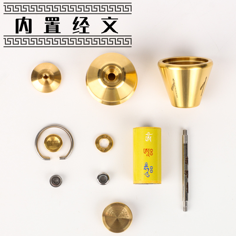 Pure Copper Prayer Wheel with Paper Scriptures, Handheld Guanyin Mantra for Peace, Manual Brass Prayer Wheel