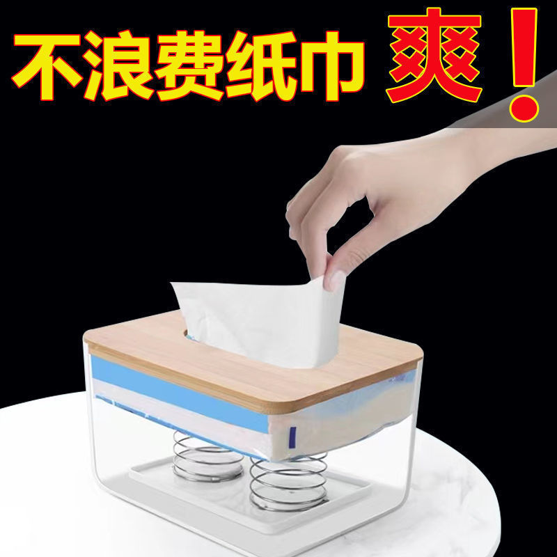 Wholesale tissue box spring bracket one pull to the bottom automatic paper box bottom tray double spring lifting bracket tissue elastic