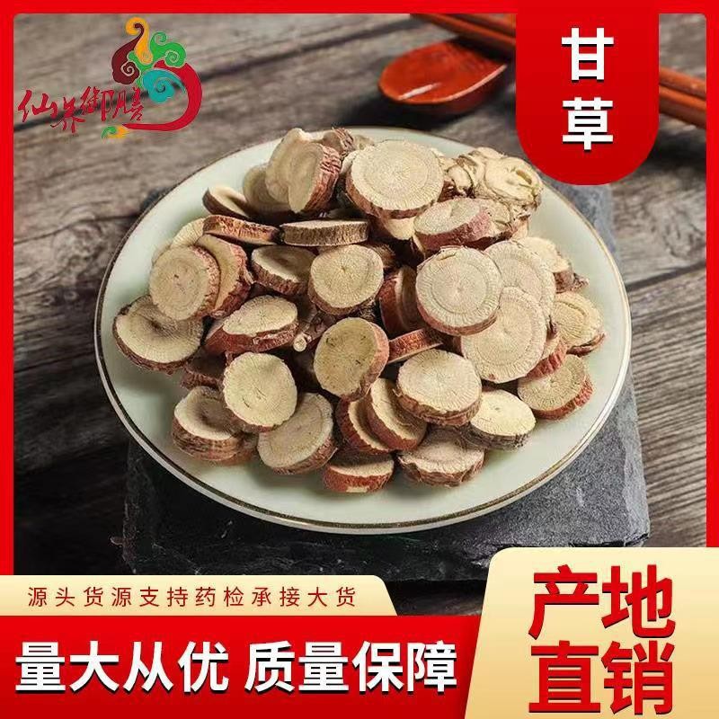 Оптовая лакрица различных спецификаций, гарантированное качество лакрицы из Ганьсу, большие объемы, предпочтительная жареная лакрица, бесплатное измельчение порошка