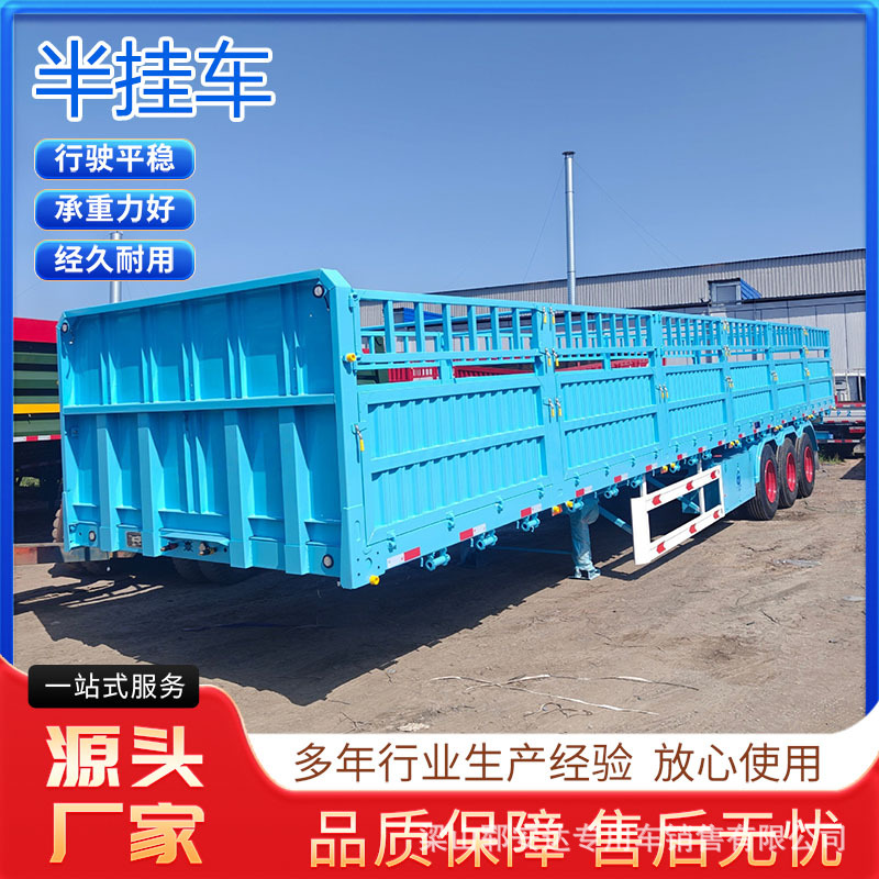 Зарубежный 13м полуприцеп с высокими бортами, полуприцеп, транспортировщик автомобилей, полуприцеп с боковыми рейками, самосвал, грузовик