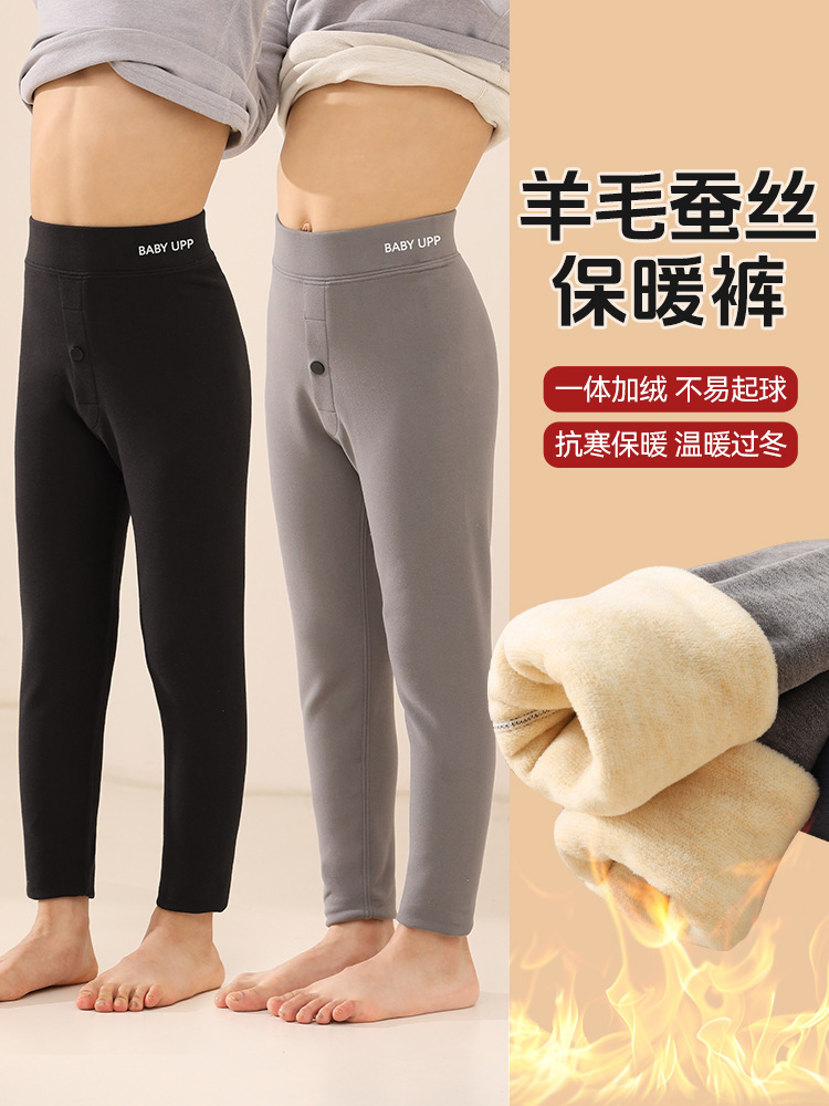 2025 Boys' Warm Pants Plus Velvet Autumn and Winter Leggings Medium and Large Children's German Velvet Inner Wear Thickened Cotton Wool Pants Children's Autumn Pants