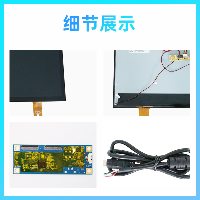 Manufacturer Customized High-Definition Multi-Touch Screen Multi-Size Capacitive Touch Screen Commercial Waterproof Touch Screen Display