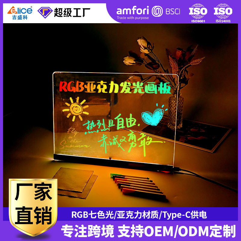 Светодиодная прозрачная акриловая флуоресцентная доска светящаяся пишущая доска рекламная стираемая доска для рисования