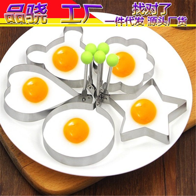 Креативная форма для омлета в виде сердца из нержавеющей стали для приготовления яиц пашот