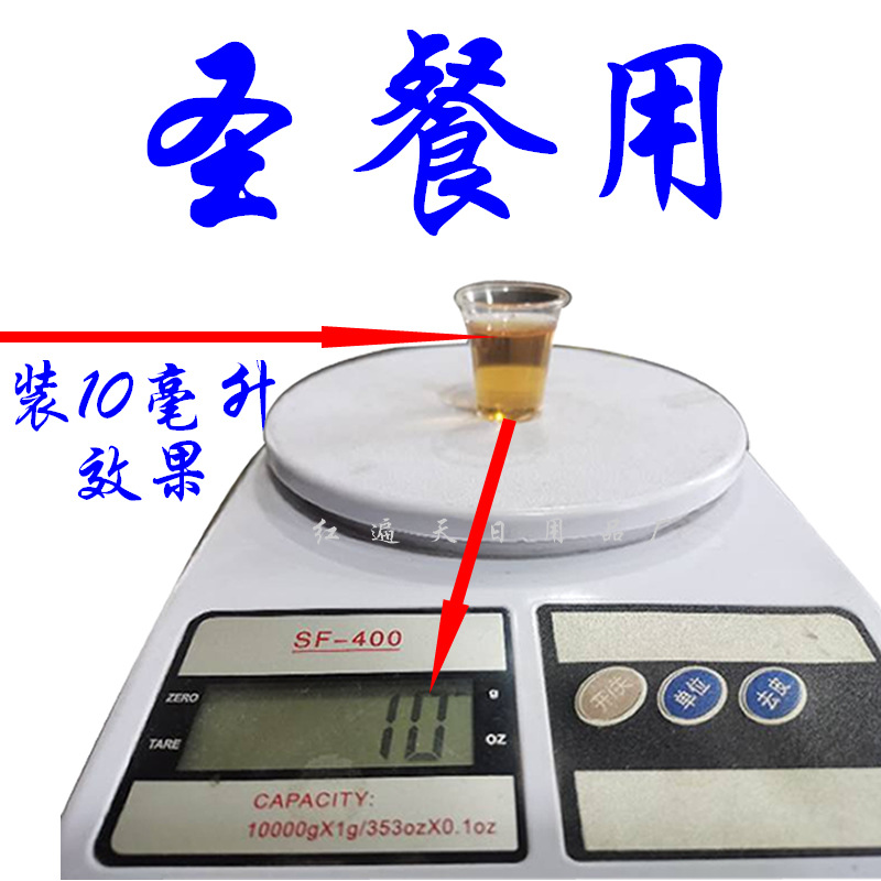 Manufacturer's Hot-Selling Disposable Wine Glasses, Transparent Plastic Small Cups, Wine Tasting Cups, Mini Liquor Tasting Cups Wholesale