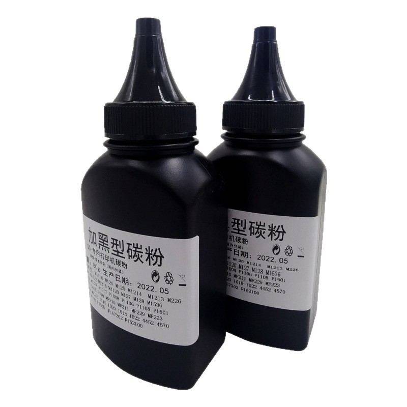 Suitable for Hp Toner M1005 M1136 1020 1108 M126 M128 388A Q2612A Toner