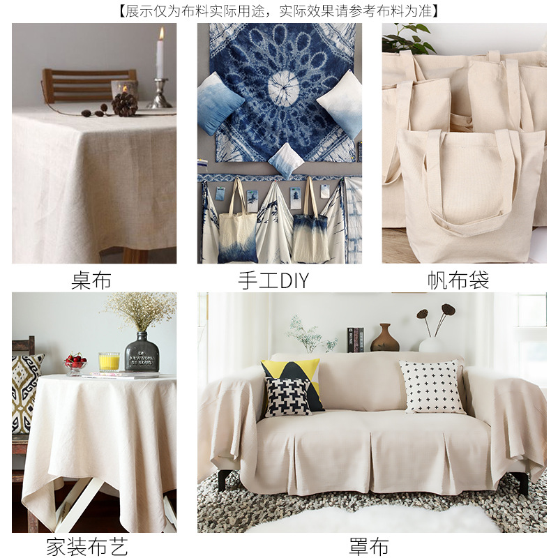 White Plain Cotton and Linen Fabric, Coarse Linen Fabric, White Linen Fabric, Cotton Fabric, Tie-Dye Fabric Clearance Sale