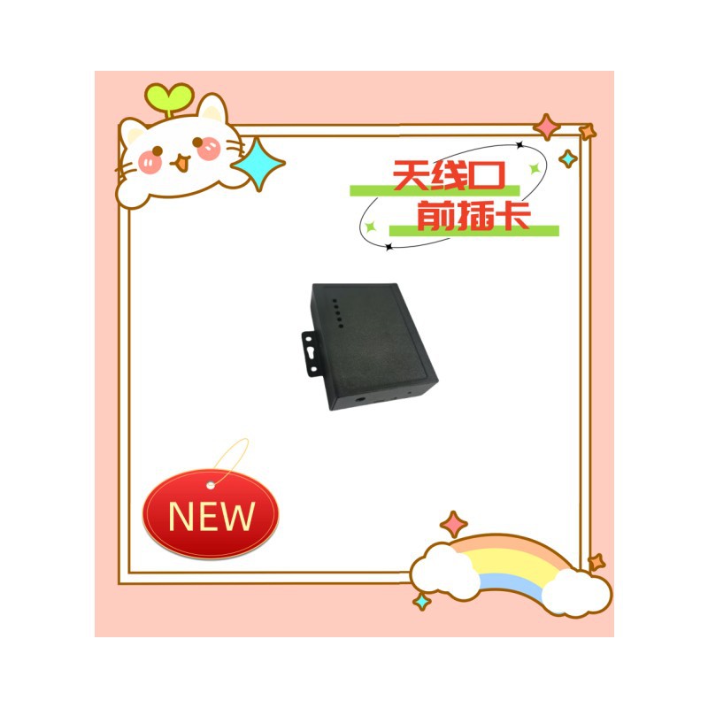 Dtu Shell, Gprs Shell, Serial Port Server Shell, Sheet Metal Shell, Chassis Cabinet Stamping Plus