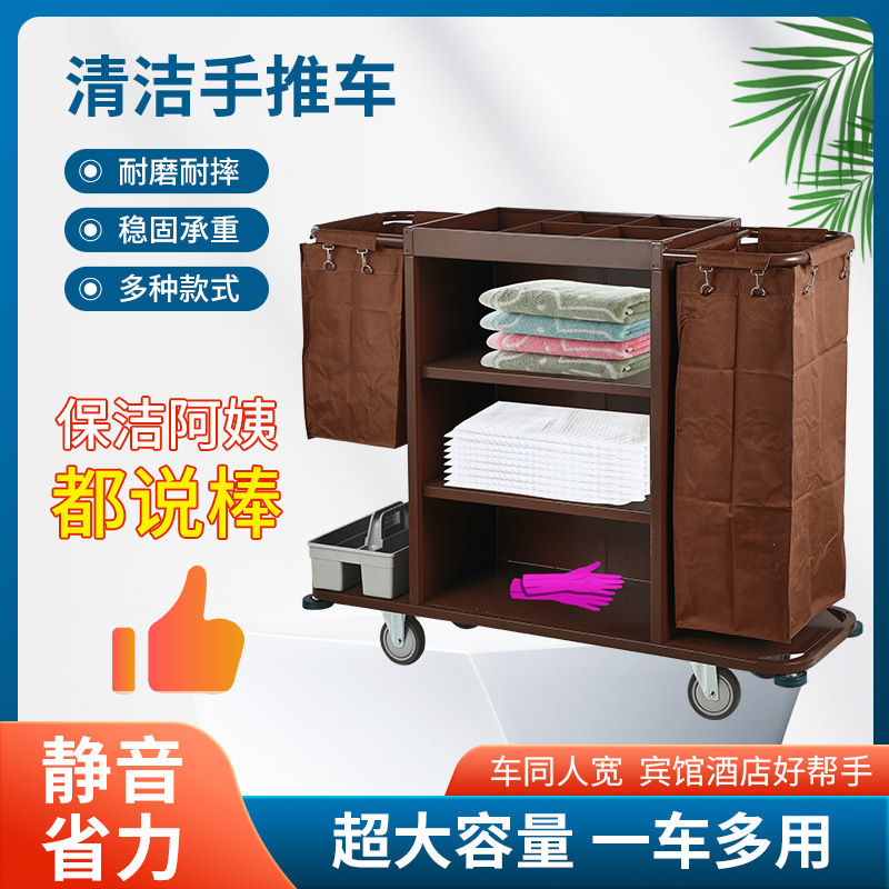 Hotel guest room multi-functional hand cloth straw car cleaning work car cleaning car cloth bag room health service car