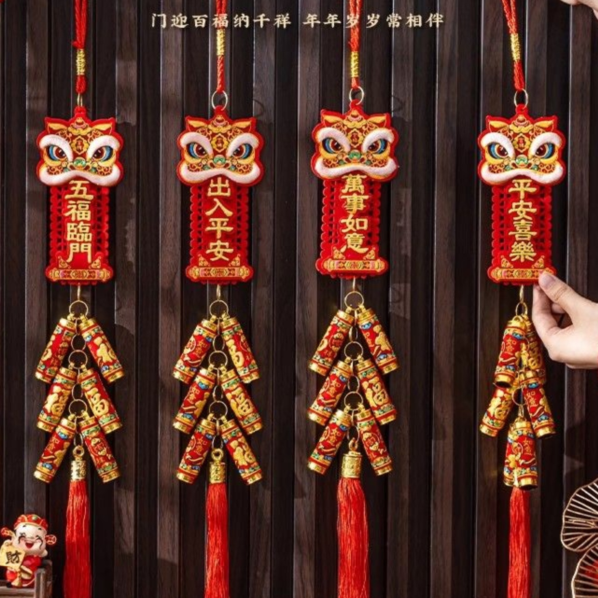 Оптовая продажа новогодних подвесок для новоселья 2026, украшения для дома, подарки для входа с танцем льва