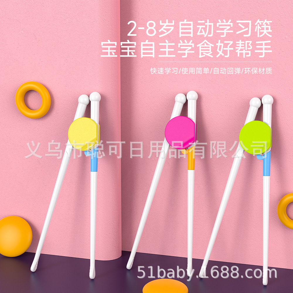 Прямые продажи с фабрики, обучающие палочки для младенцев и детей, столовые приборы для практики, нескользящие палочки для еды