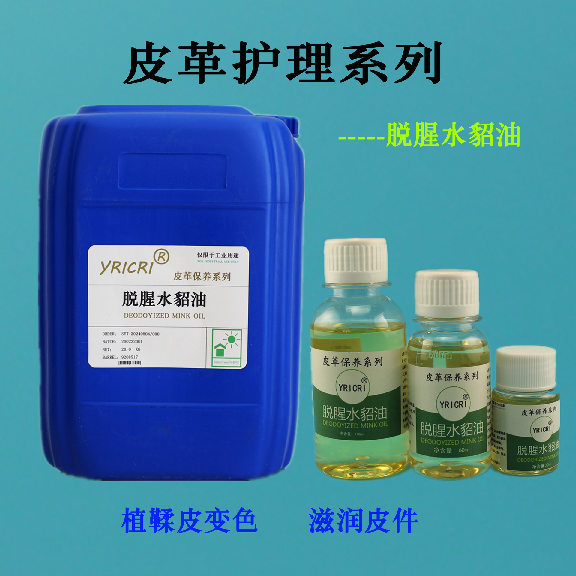 натуральное дезодорированное мускусное масло без воска для ухода за кожей, масло для ухода, масло для питания