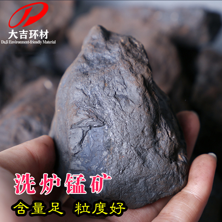 Производители марганцевых шахт поставляют очистные материалы для сталелитейных заводов, очистные материалы для доменных печей и ротационных печей, одиночный марганец 18-33% марганцевая руда для очистки печей