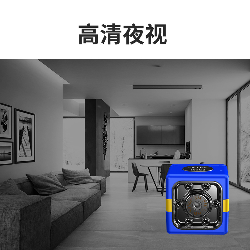 FX01 Camera HD 1080P Outdoor Sports Camera Infrared Night Vision Card DV Direct Recording Camera