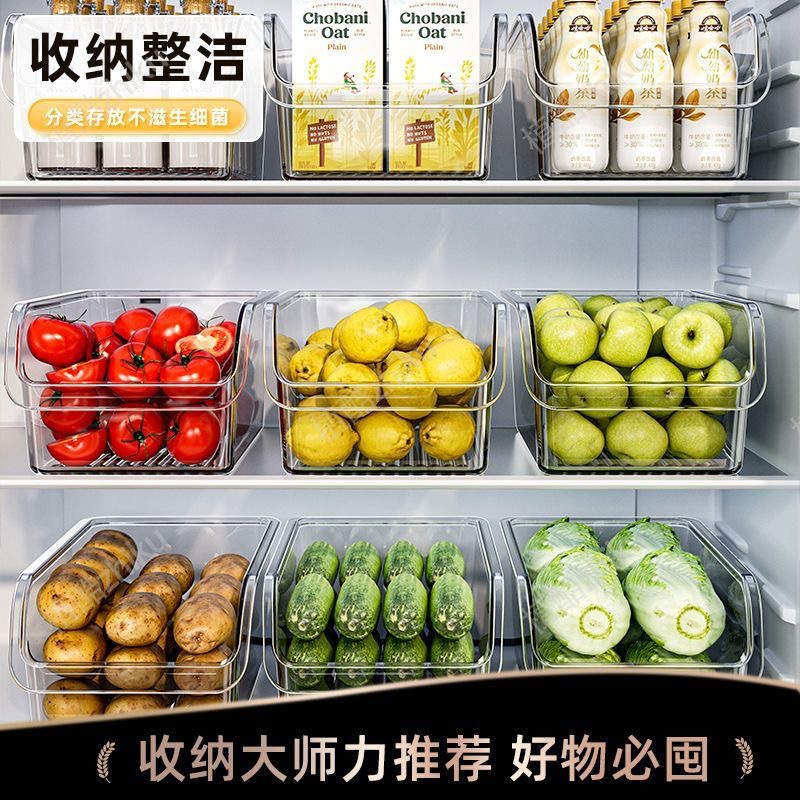 Refrigerator Storage Box Storage and Organization Artifact U-Shaped Oblique Storage Box Organizer Box Egg Food Preservation Box Kitchen