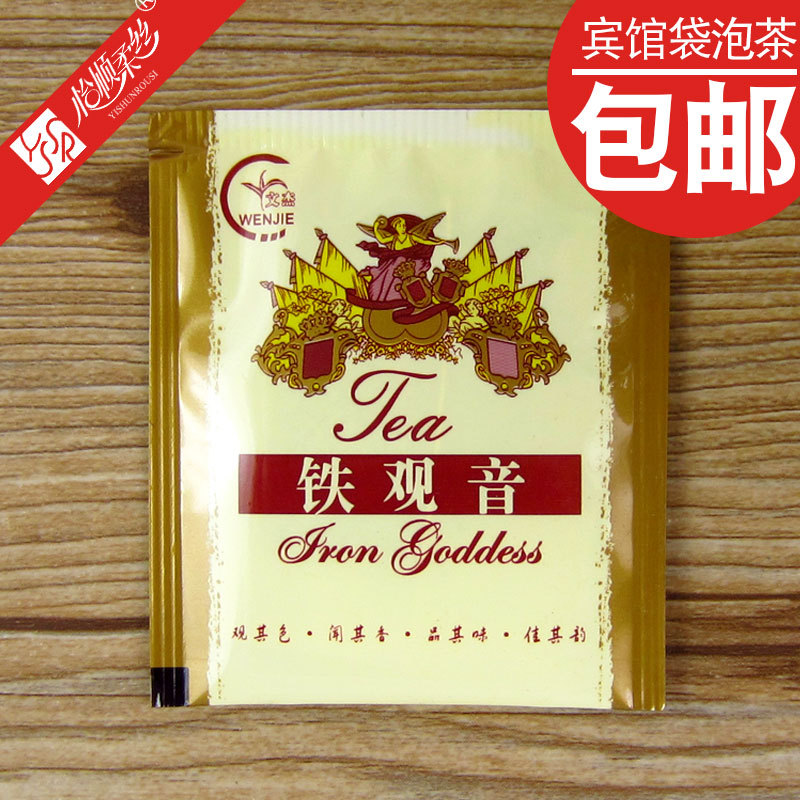 Free shipping Hotel Hotel tea disposable supplies tea bag tea bag small packaging hanging tea bag tea