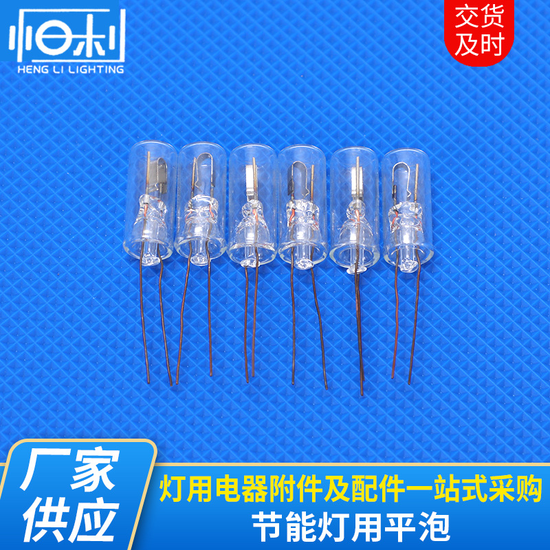 Flat bubble/pointed bubble for starter 110V-220V starter jump bubble specifications