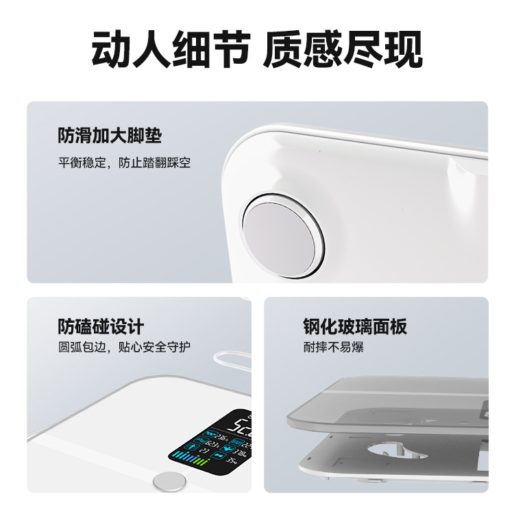 Volai manufacturers intelligent household body fat scale convenient fat measurement eight electrode precision body scale small weighing scale wholesale