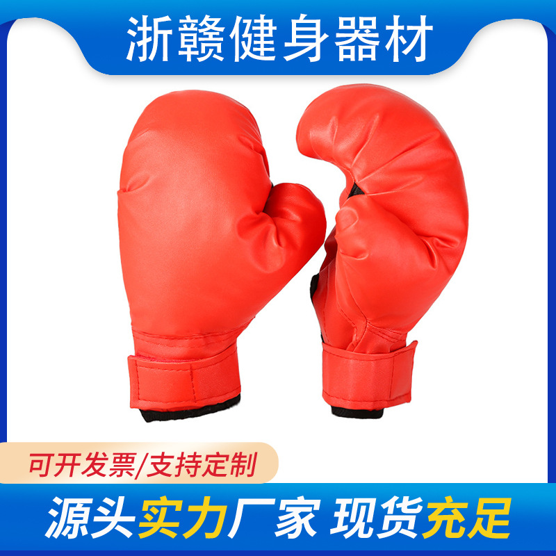 Перчатки для бокса для детей, дышащие, для тренировок по Санда