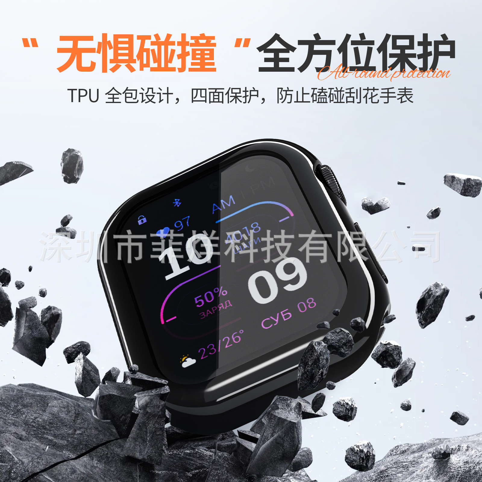 Suitable for S11 Apple Watch Case, Apple Iwatch10 Protective Case, Tpu Soft Shell, Apple Watch Protective Case
