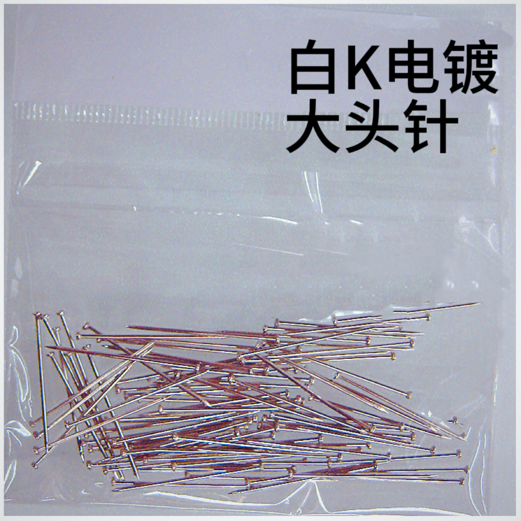 304 Stainless Steel Large Head Pins, Stainless Steel Knitting Needles, Fixing Pins 1.0*25