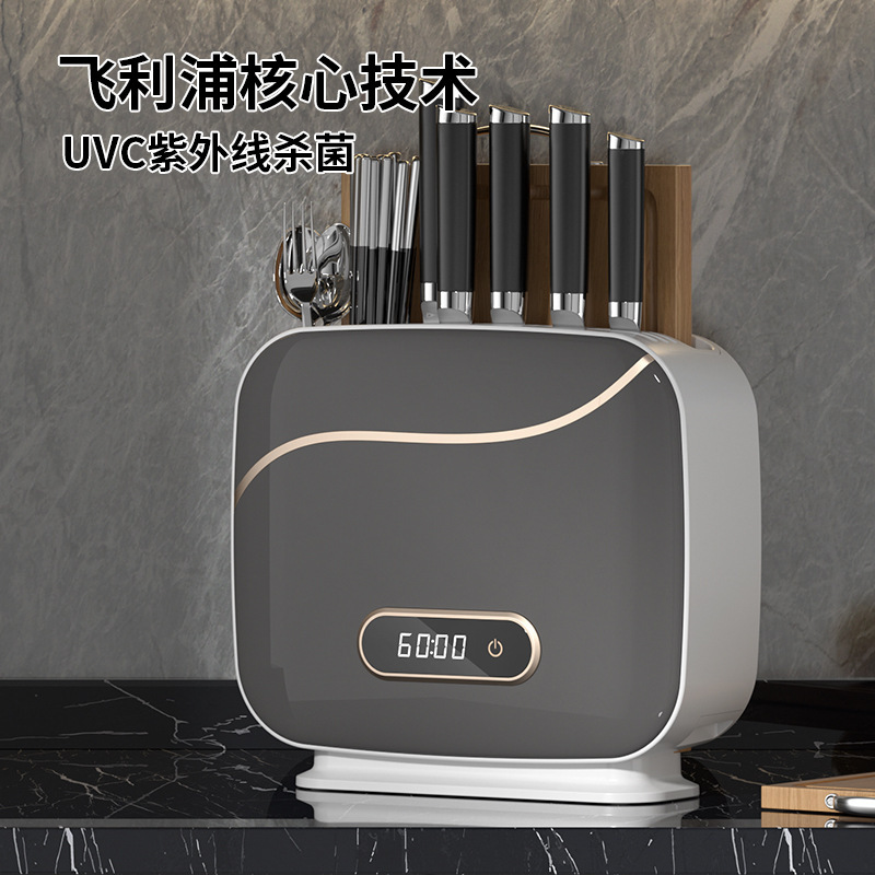 Multifunctional wall-mounted sterilization and disinfection knife UV belt drying knife chopsticks storage disinfection machine chopsticks tube