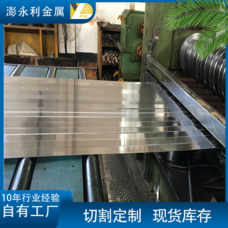 Split film dual-panel SPCC-2B SPCC-SB mirror plating surface treatment special cold rolled steel coil