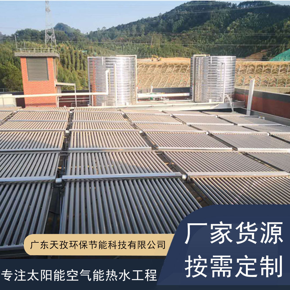 Солнечный водонагреватель с коллектором из нержавеющей стали, изолированный бак, центральная система горячего водоснабжения, электрический обогрев, автоматическая подача воды, постоянная температура