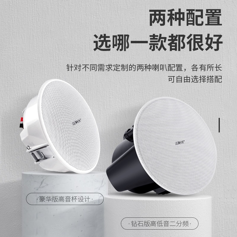 Xianke Wireless Bluetooth Ceiling Audio Ceiling Speaker Home Living Room 3D Surround Embedded Audio