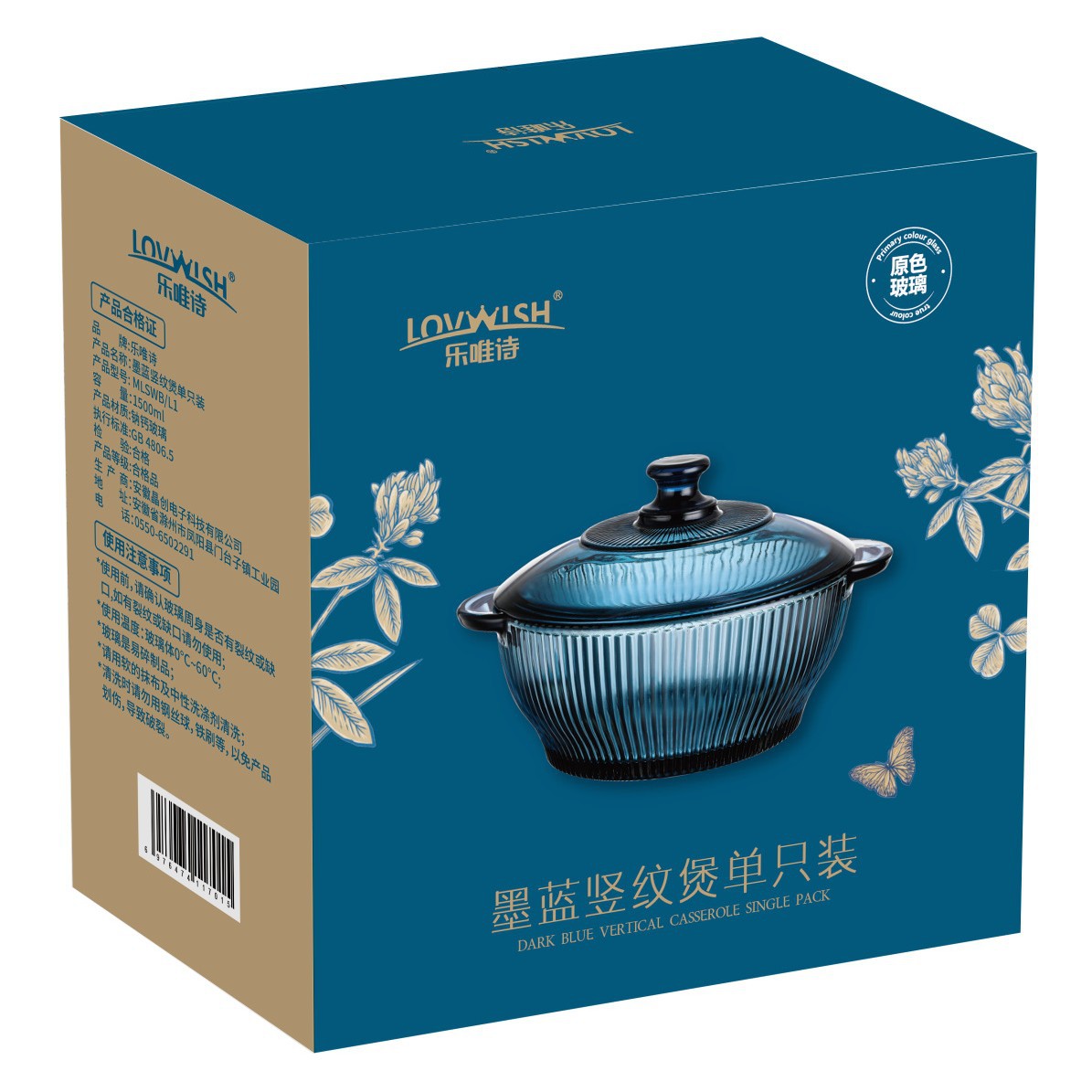 Leweishi Ink Blue Crystal Diamond Pot Large Capacity Soup Pot Creative Light Luxury Glass Pot Opening Event Welfare Gift Wholesale