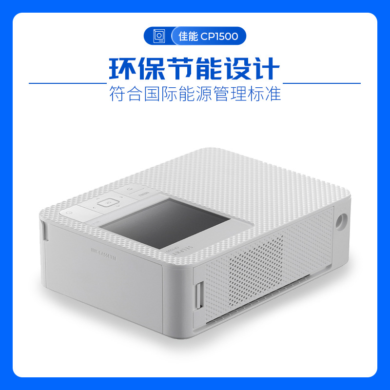 Printer Small Household Wireless Printer Canon Cp1500 Household Commercial Printer Quick and Portable