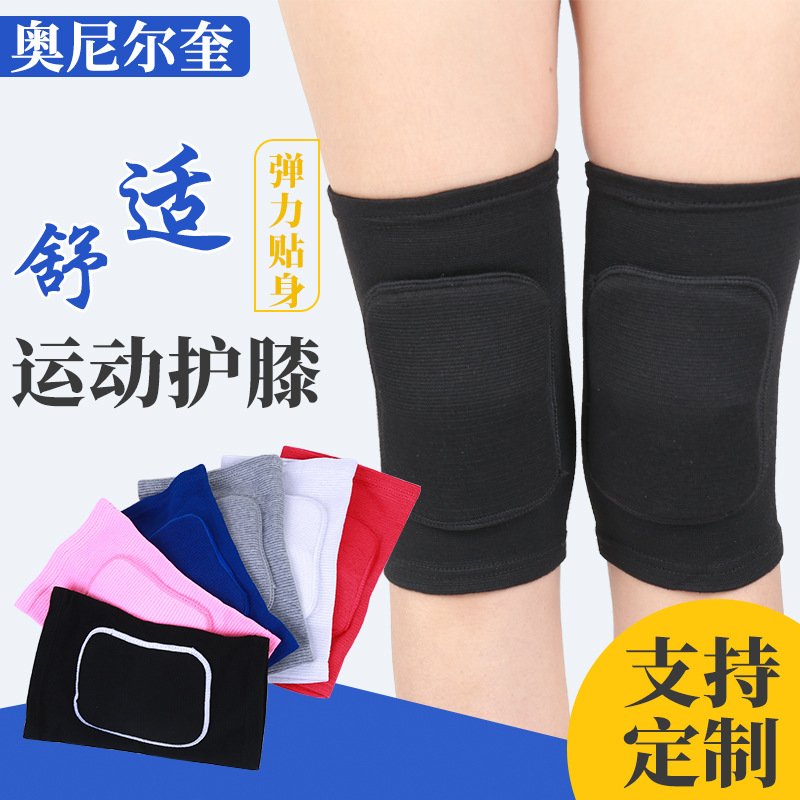 Thickened sponge knee pads dance knee pads volleyball football roller skating protective sports knee pads outdoor training sports knee pads