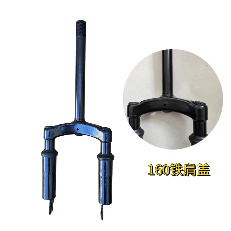 Customized Shock-Absorbing Front Fork 8-Inch 10inch 12inch Spring Iron Folding Lithium Battery Bike Front Wheel Bracket Electric