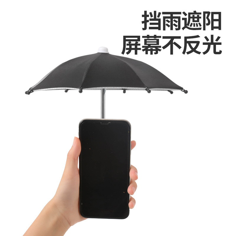 Parasol Mini Motorcycle Small Umbrella Toy Umbrella Art Decorative Take-out Delivery Umbrella Riding Mobile Phone Holder Small Umbrella