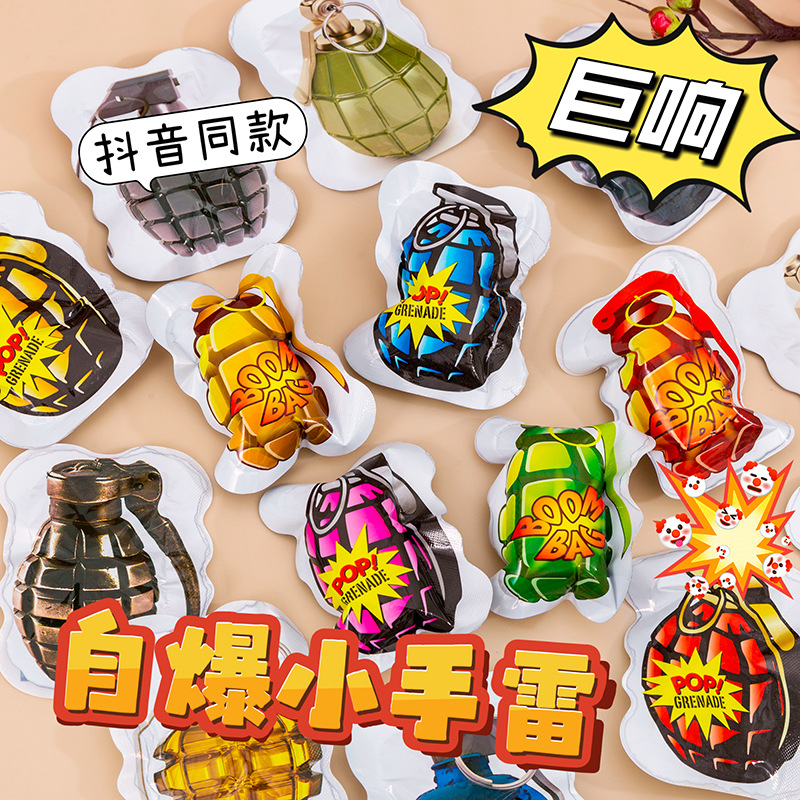 New Year simulation self-detonating grenade automatic inflatable small explosive bag can explode grenade spoof trick trick toy