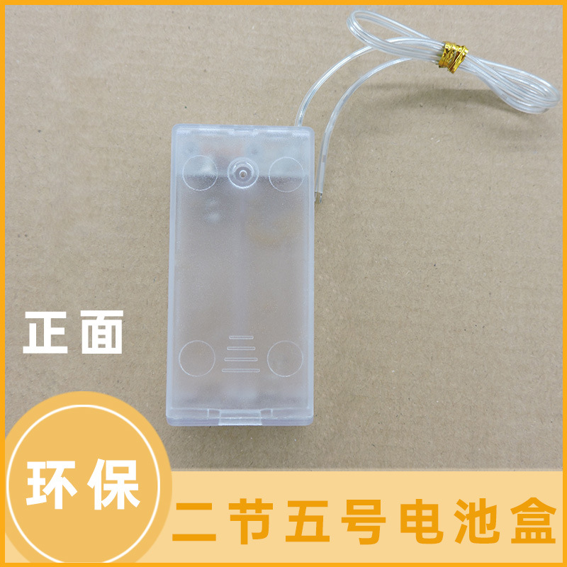 2AA battery box with switch with lid environmental protection battery box
