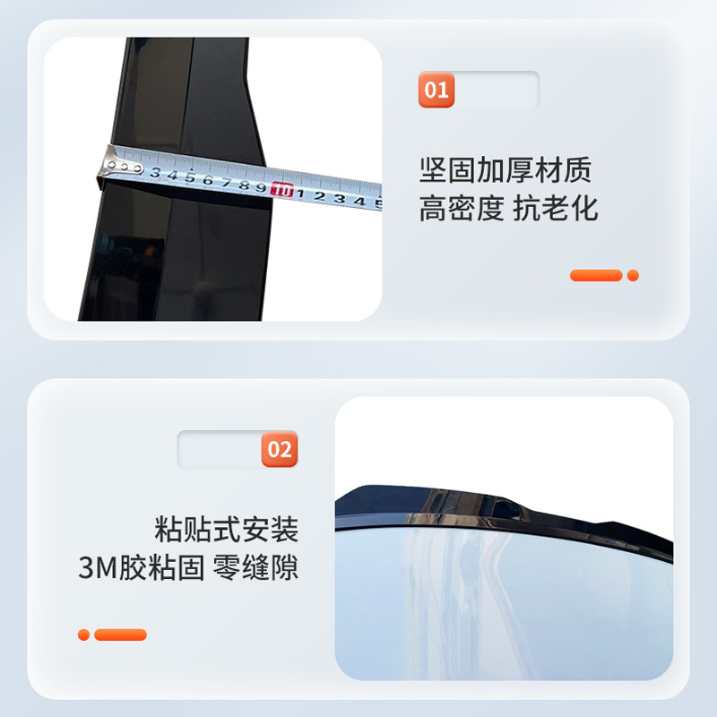 Cross-border universal car modified SUV hatchback tail adhesive punch-free trunk spoiler tail