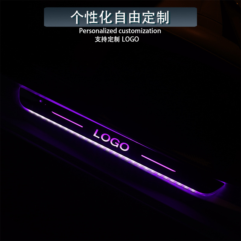 Door welcome pedal with light threshold bar wiring-free car atmosphere light car interior modified led streamer breathing light