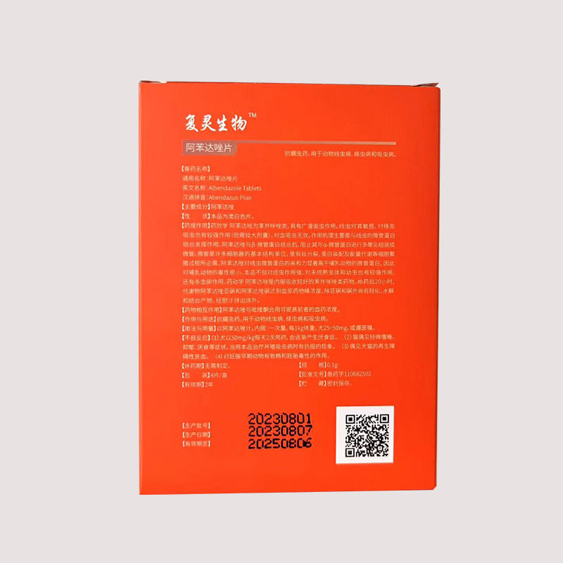 Albendazole Tablets Pet Anthelmintic Drug for Dogs and Cats Internal Anthelmintic Drug for Dogs and Cats Internal Parasites