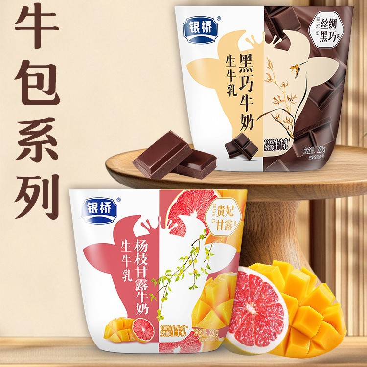 Yinqiao черный шоколад телячьи мясные закуски целая коробка 220г*12 пакетов