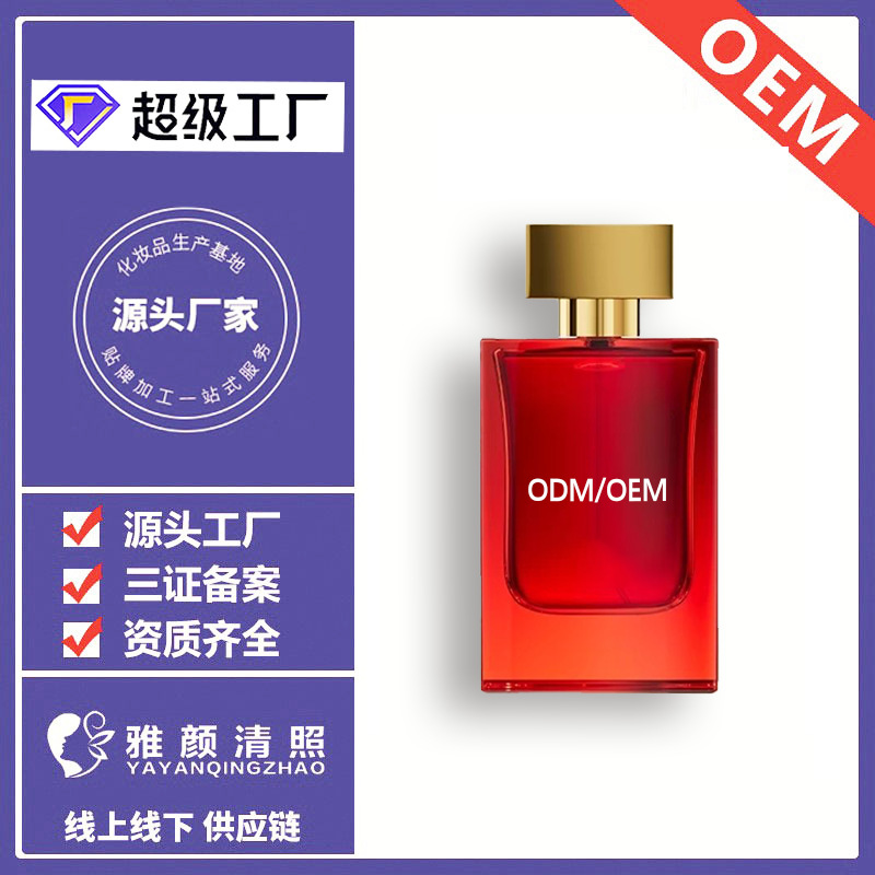 Производитель экспортирует парфюм 50 мл и поддерживает разнообразную настройку аромата, длительный аромат, настройка образцов ODM
