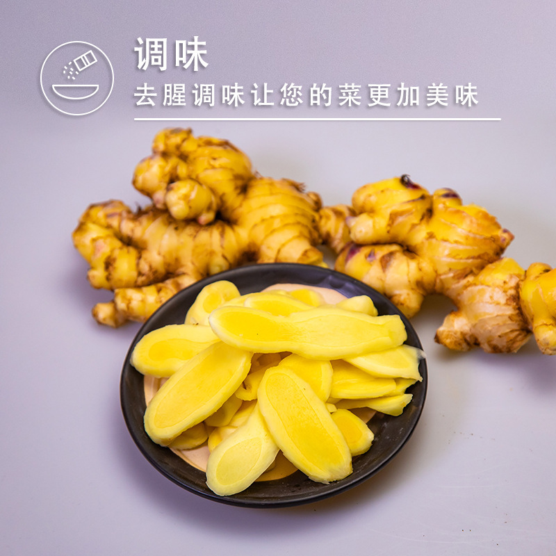 Fresh Ginger from High Mountains in Yunnan, Specialty Fresh Ginger, Postpartum Ginger, Small Ginger, Farm-Grown, Supply Chain Distribution