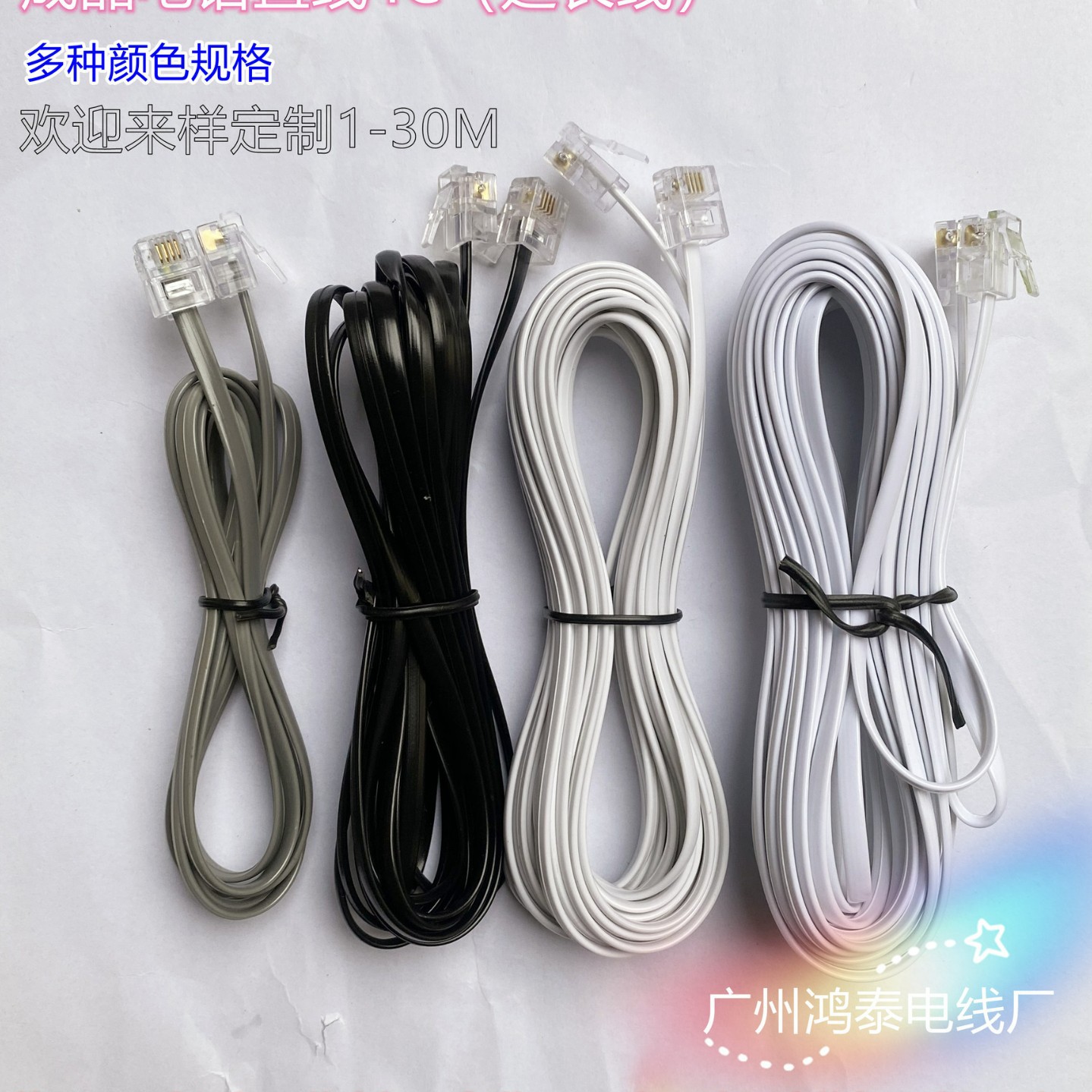 кабель-удлинитель телефонного переключателя 6P2C/6P4C2