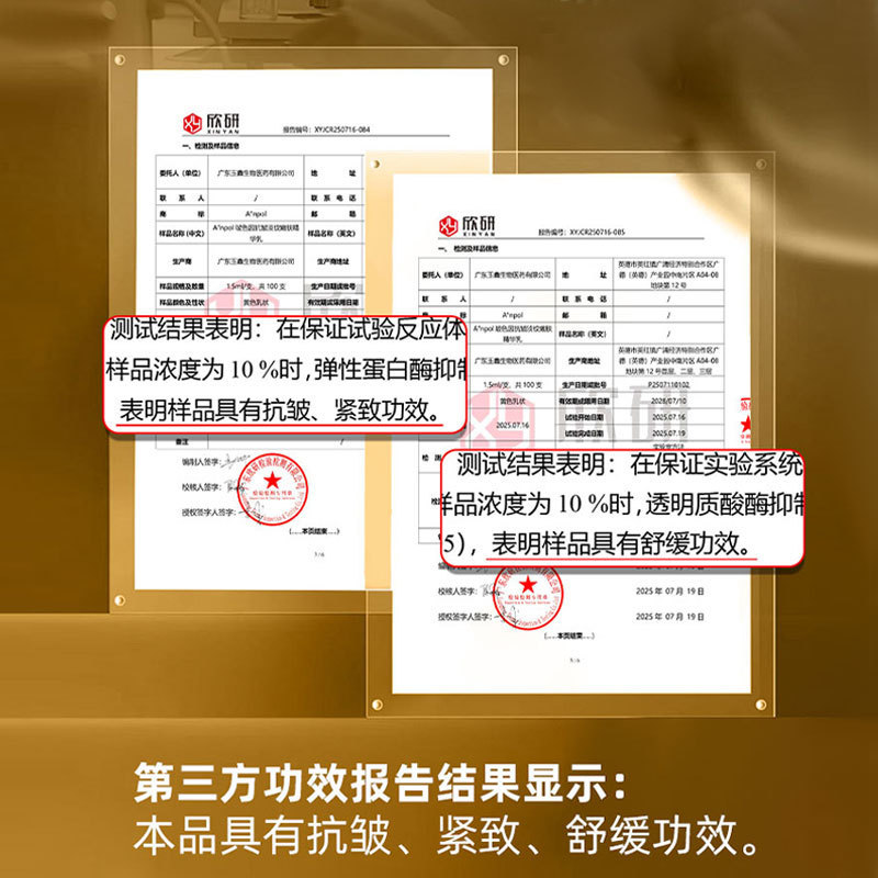 Bosein Anti-Wrinkle and Lightening Essence, Brightening and Rejuvenating Skin, Three Types of Collagen Restructuring Essence