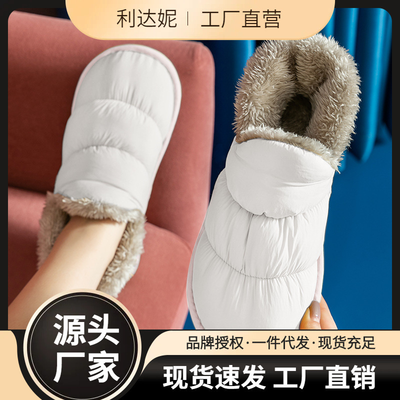 Теплые зимние тапочки для женщин, утолщенные, нескользящие, хлопковые, с флисовой подкладкой, водонепроницаемые, с утеплением