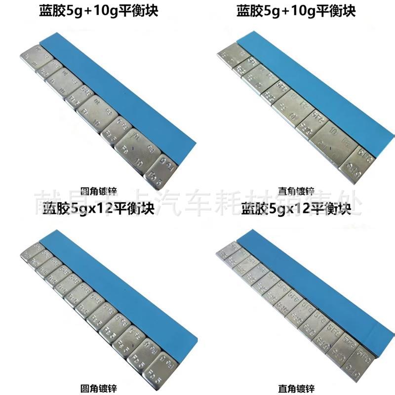 Adhesive Wheel Balance Block 5Gx12 Surface Galvanized Car Tire Dynamic Balance Weight Block Digital Weighted Iron