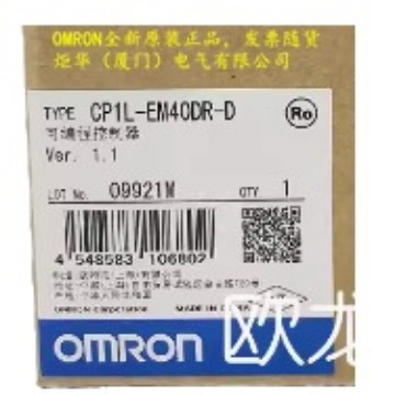 Omron CP1L-EM40DR-D PLC programmable controller brand new original genuine goods warranty for one year