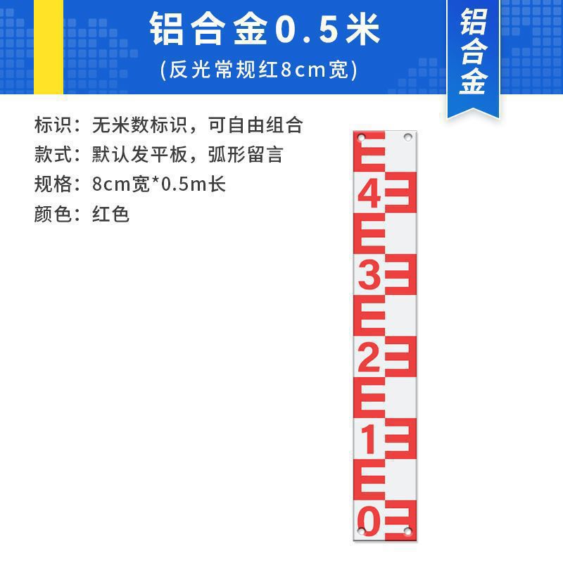 Water Level Ruler, Water Level Ruler, Stainless Steel Water Ruler Plate, Aluminum Alloy Water Ruler, Hydrological Ruler, Enamel Observation Measuring Ruler