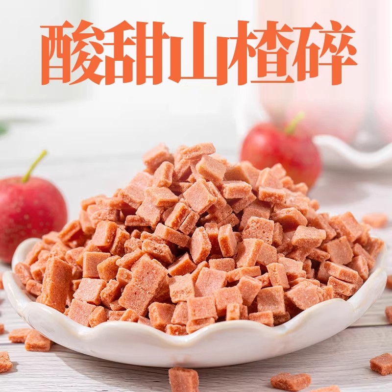 Ice Powder Ingredients, Complete Set of Peanut Crushed Hawthorn Crushed Raisins, Commercial Stall Special Milk Tea Shop Ingredients