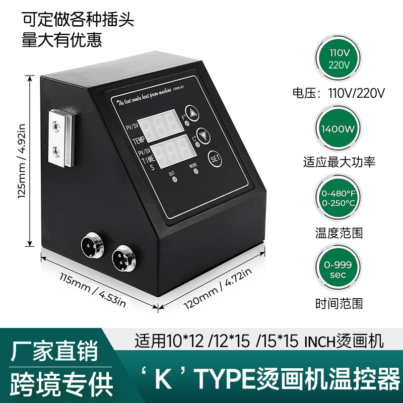 Контроллер для машины термотрансфера, цифровая коробка для горячего тиснения, блок управления температурой K 1400W, двойной терморегулятор